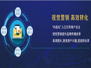 河北優質圖片推廣代理商盤點 口碑與實力并存，助力品牌視覺營銷升級