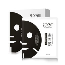 廣東控油備長炭面膜oem加工 廣州備長炭清潔面膜生產