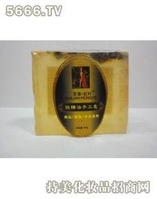 美白潔面新紀(jì)元 蓮紅葉化妝品生物科技系列