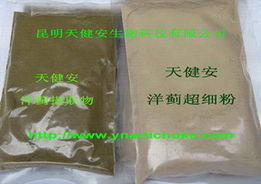 昆明天健安生物科技 領先的生物科技賦能蔬菜制品創新